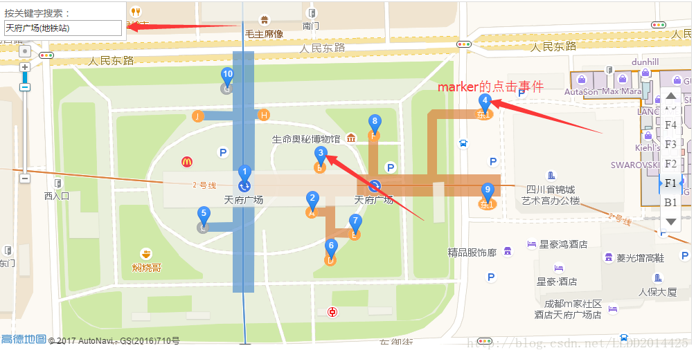 高德地图搜索以后生成的marker的点击事件 - 图1