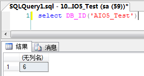 SQL Server Profiler查询跟踪的简单使用 - 图5