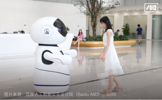 百度Ai交互设计院：步步“动”心——人-机器人的渐进式交 - 图7