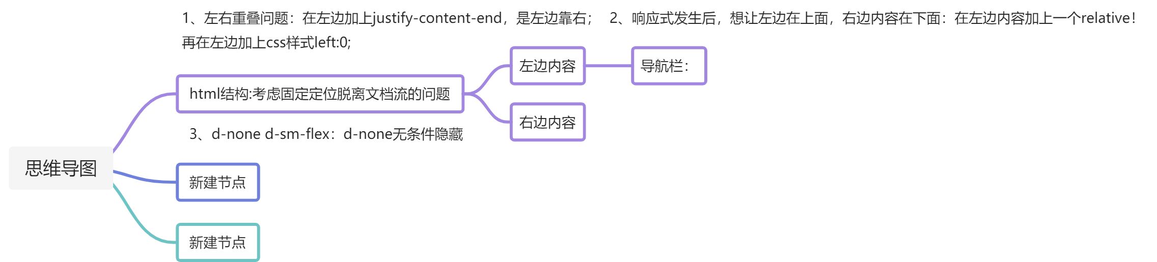 32实战项目1 - 图3