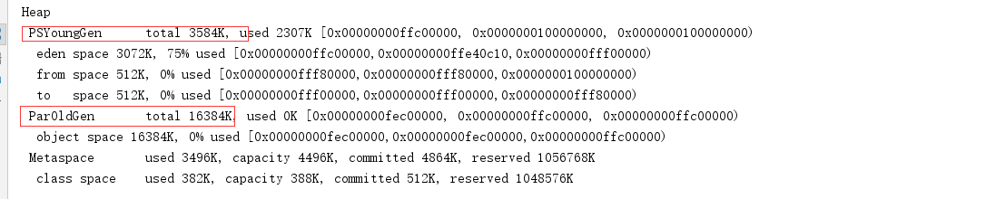 jvm常用配置 - 图7