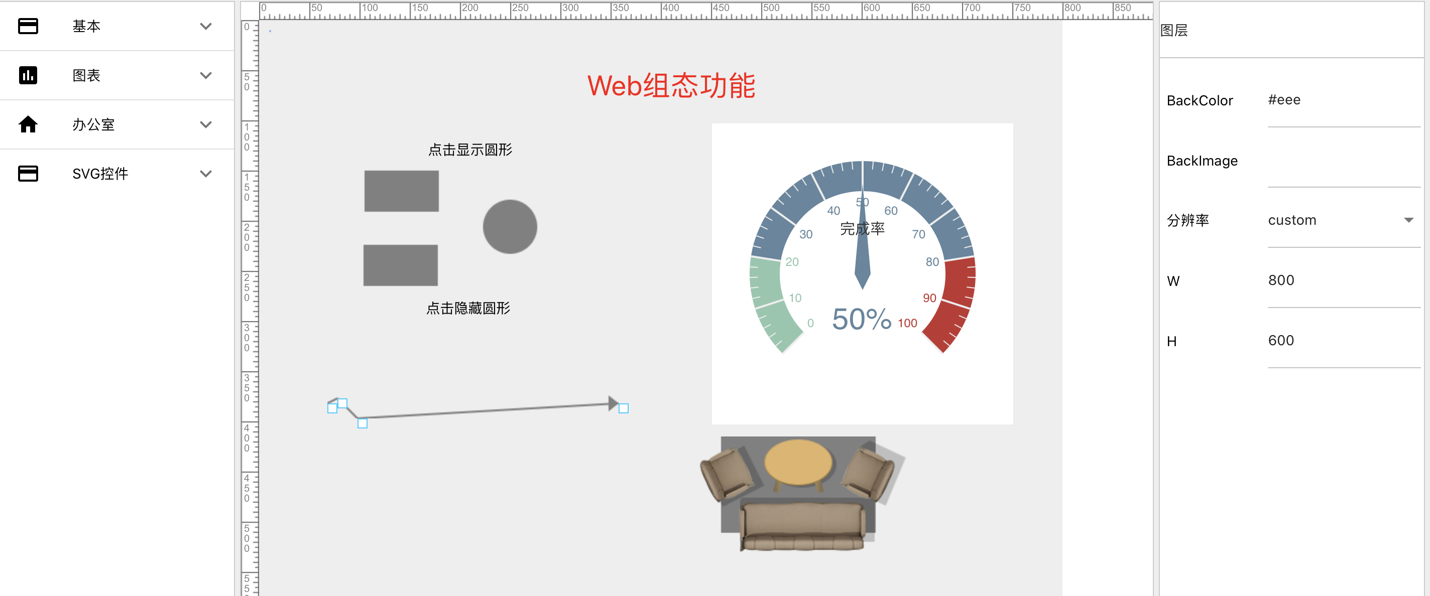 可视化绘图的编辑器 - 图4