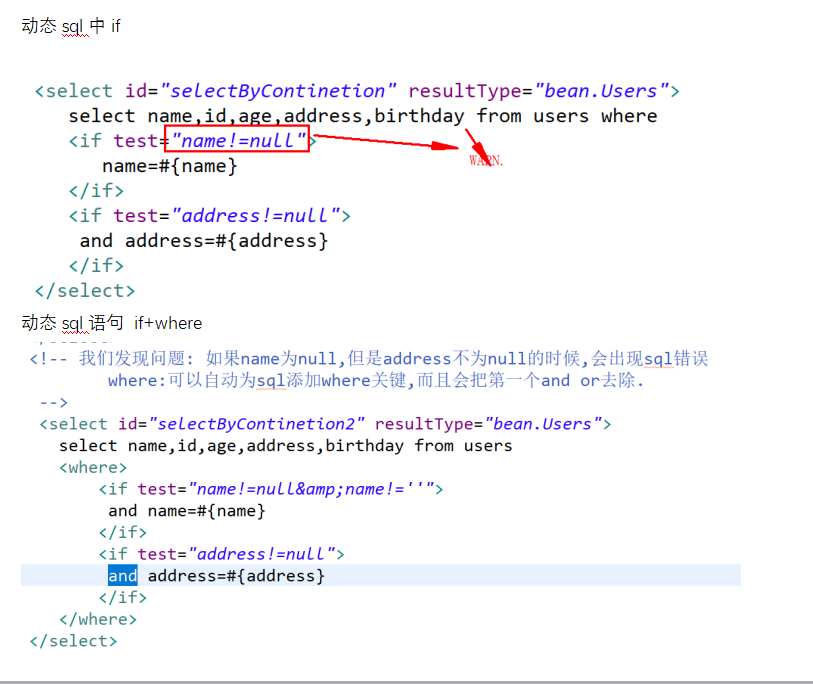 Mapper.xml相关的sql语句 - 图26