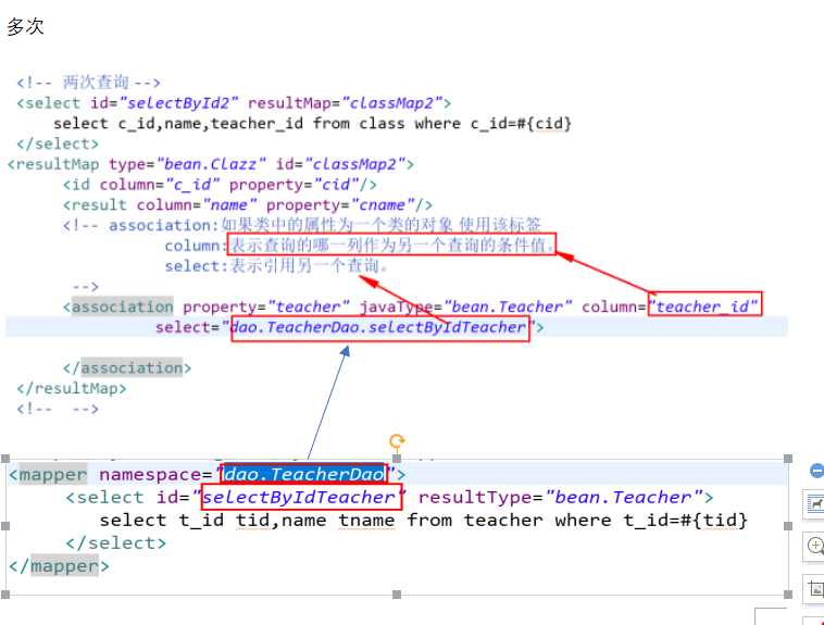 Mapper.xml相关的sql语句 - 图24