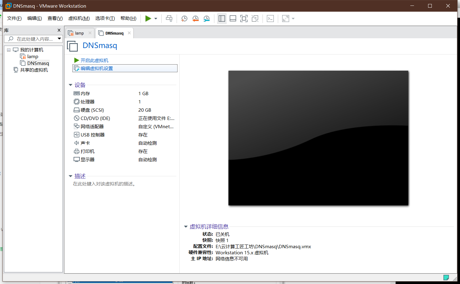 Linux磁盘管理 - 图1