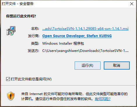 代码管理 - 图11