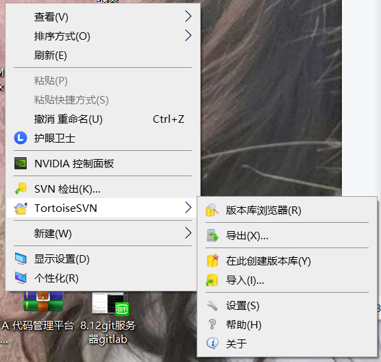 代码管理 - 图20