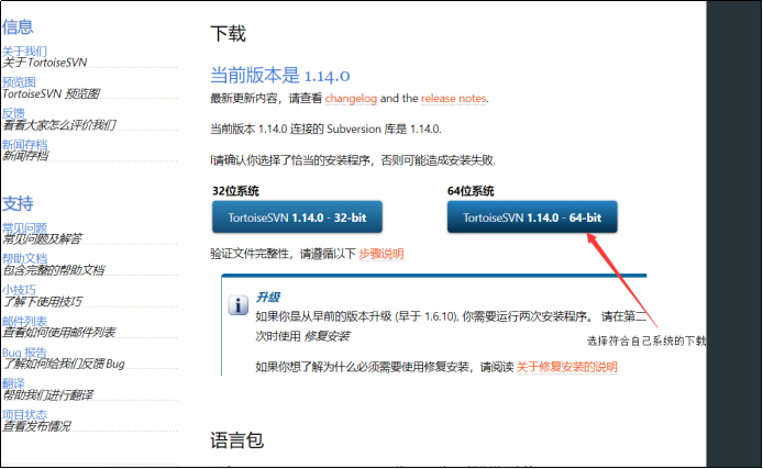 代码管理 - 图10