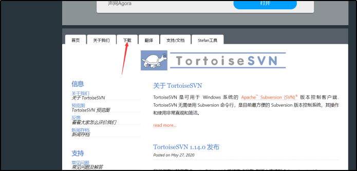 代码管理 - 图9