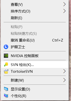 代码管理 - 图21