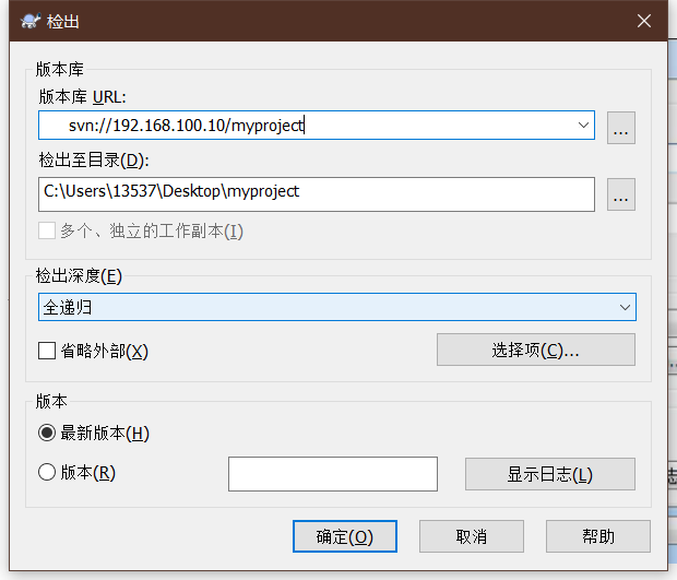 代码管理 - 图22