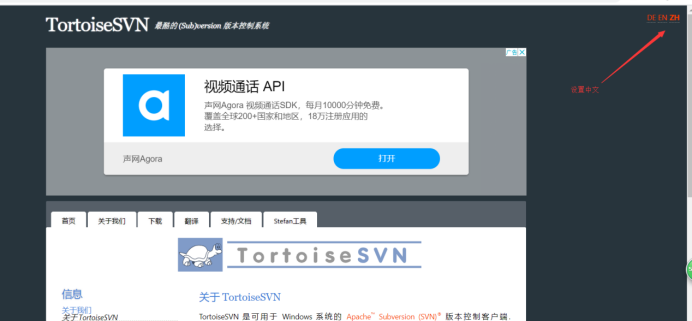 代码管理 - 图8