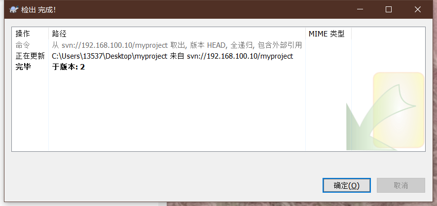 代码管理 - 图23