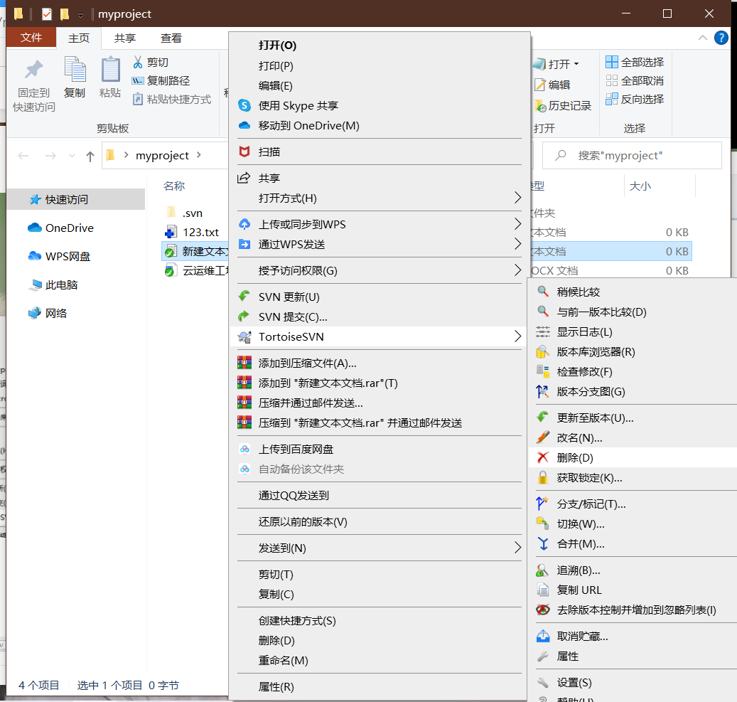 代码管理 - 图28