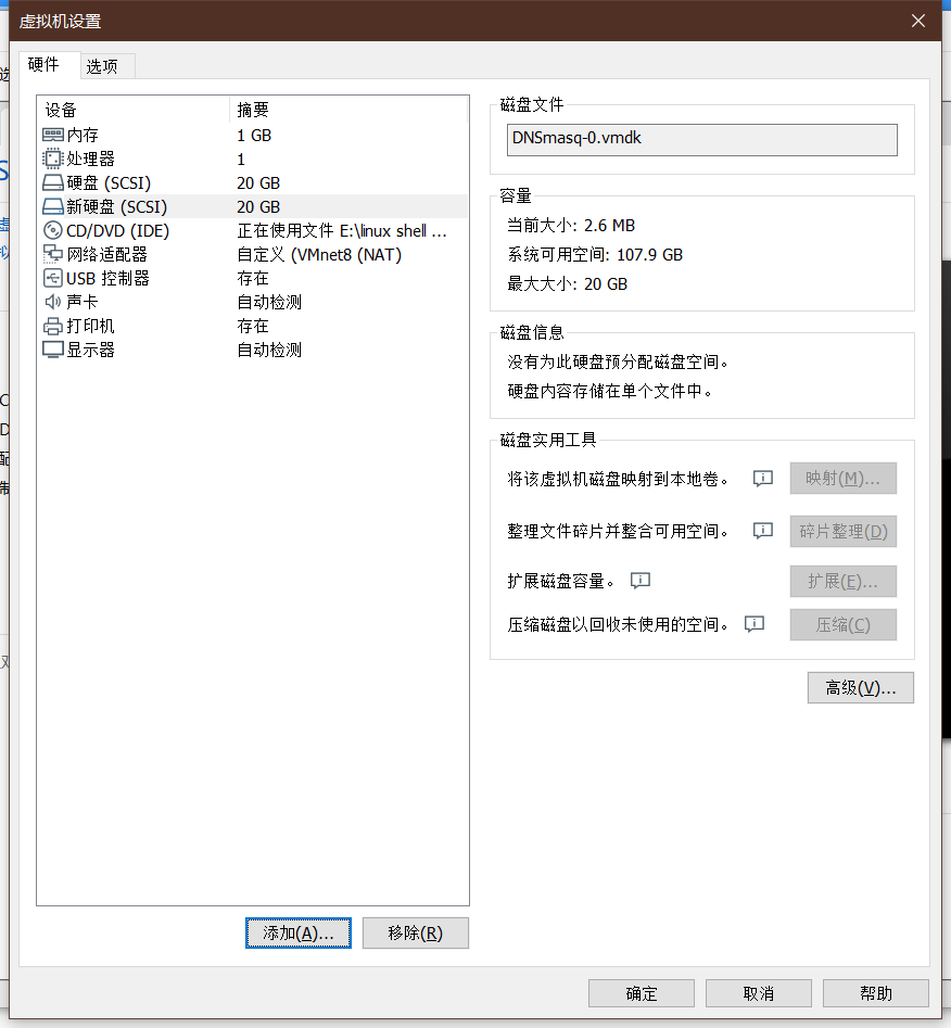 Linux磁盘管理 - 图4