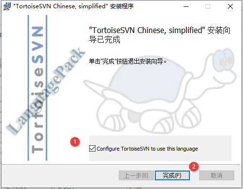 代码管理 - 图19