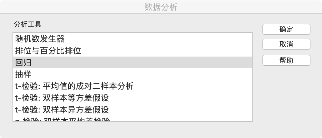 77.相关和回归 - 图12