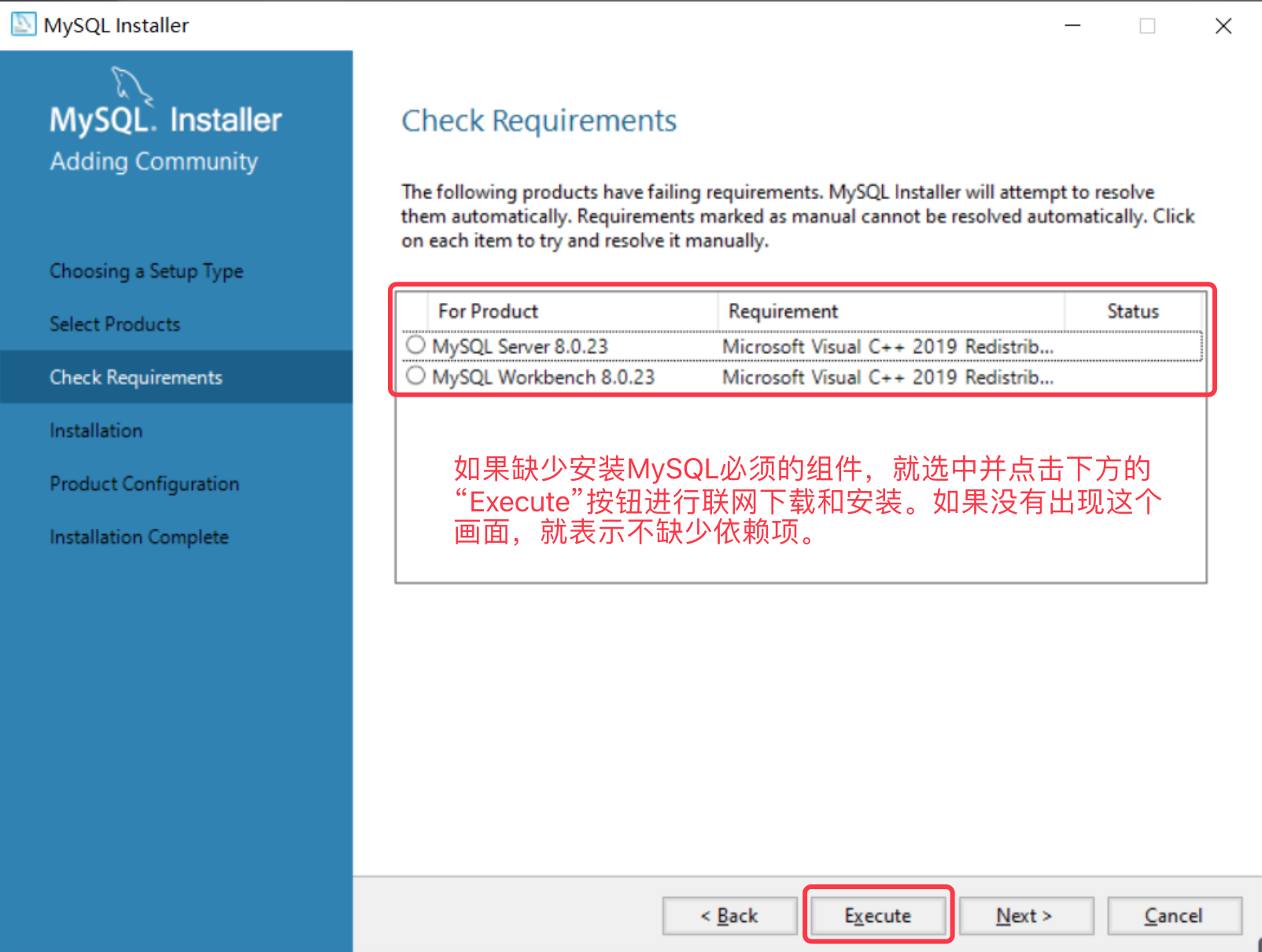 36.关系型数据库和MySQL概述 - 图6