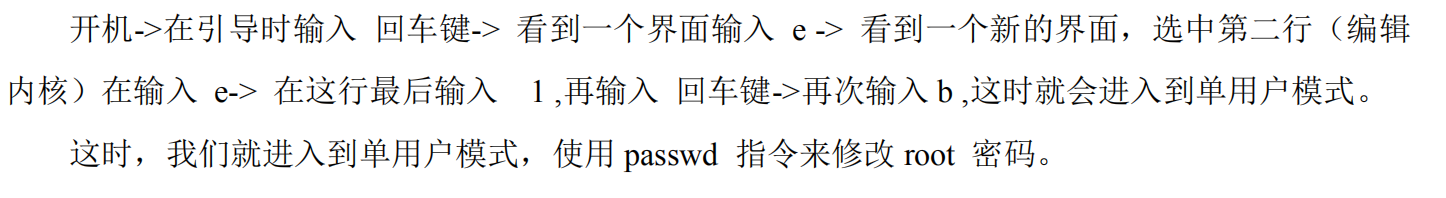 7. 用户、组、权限管理 - 图4