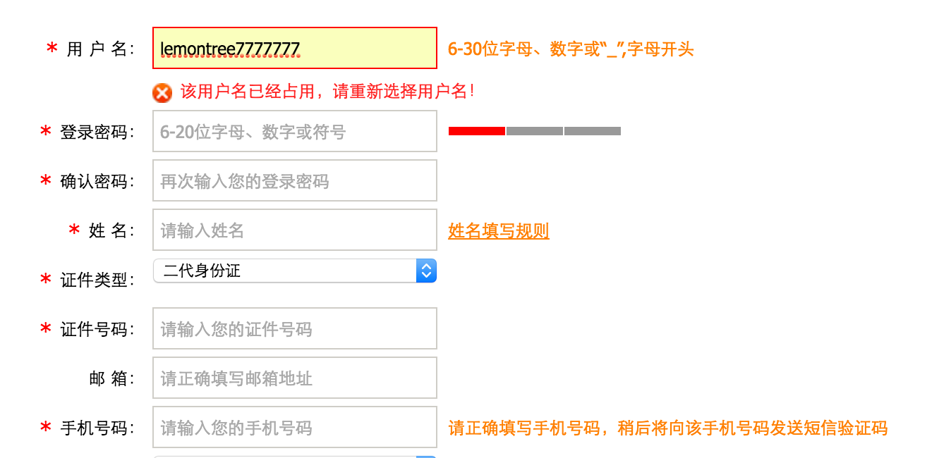 06-01 Django与Ajax - 图3