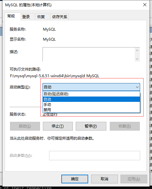 第一篇：初识数据库 - 图24