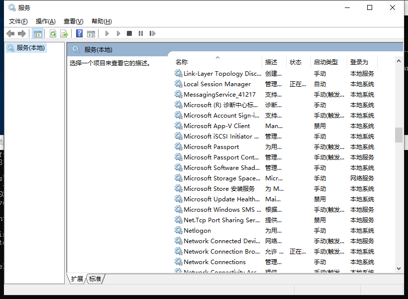 第一篇：初识数据库 - 图19