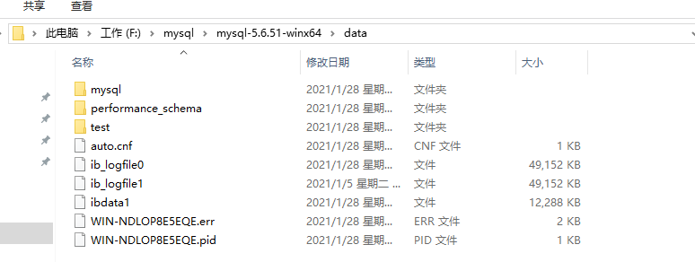 第一篇：初识数据库 - 图12