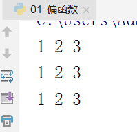 08-03 偏函数、chain函数 - 图2