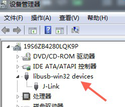 jlinkv8_update.png