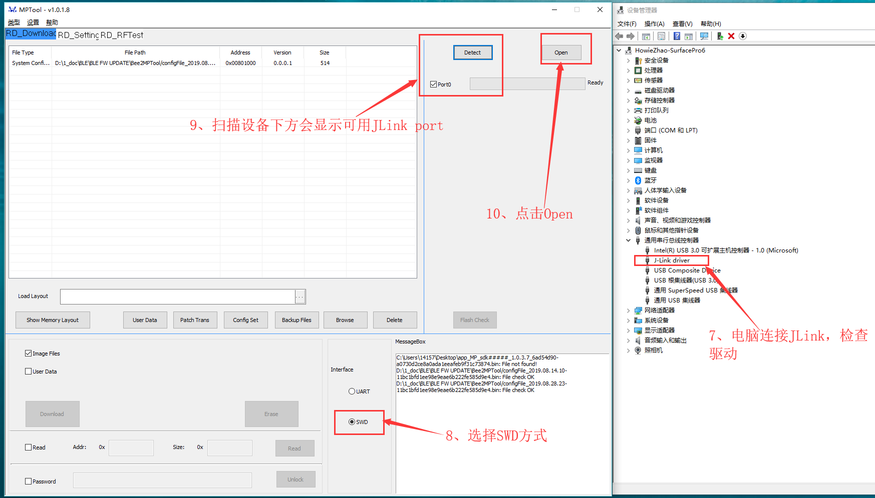 庆科EMB1082模块接入天猫精灵开发环境搭建 - 图14