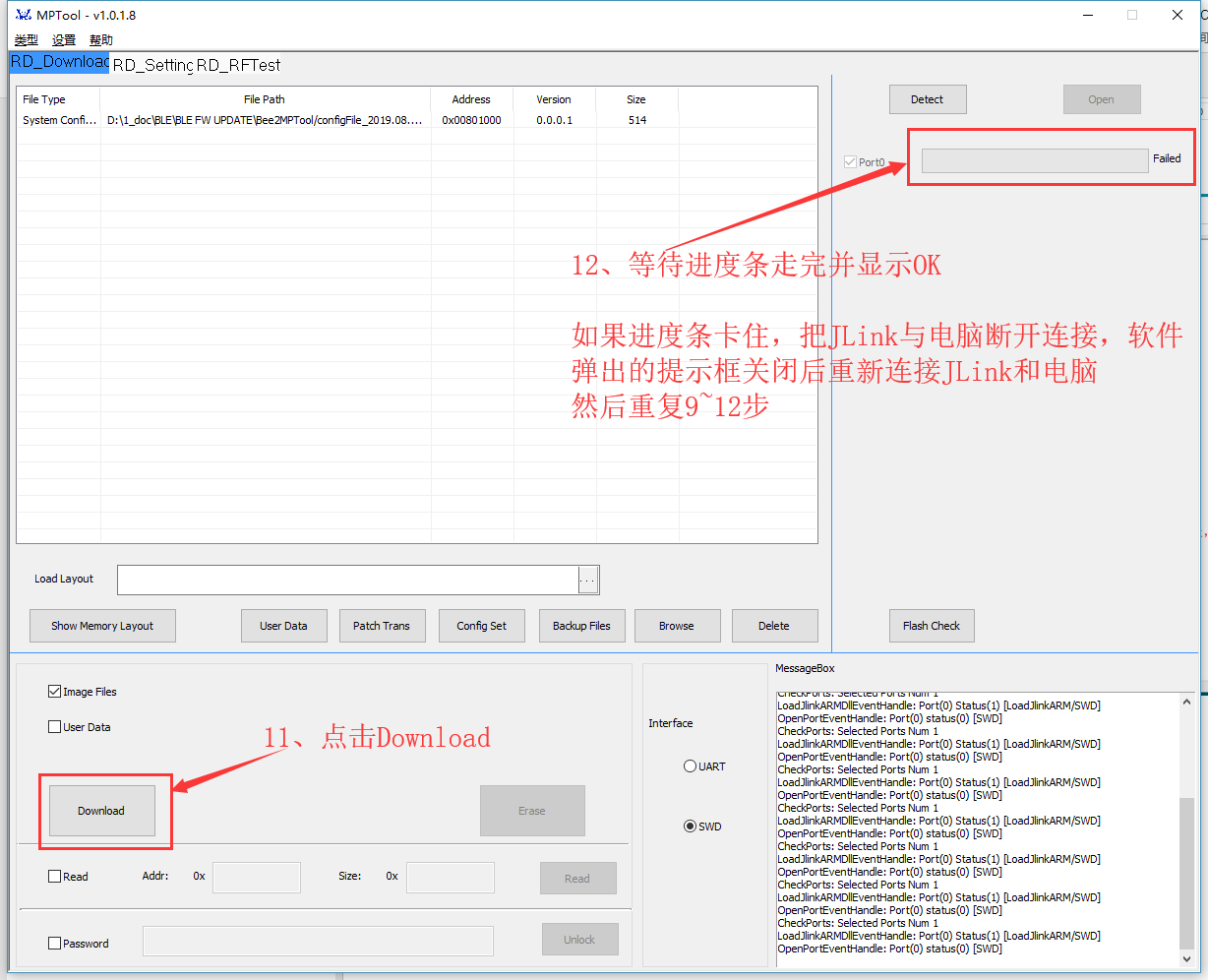 庆科EMB1082模块接入天猫精灵开发环境搭建 - 图15