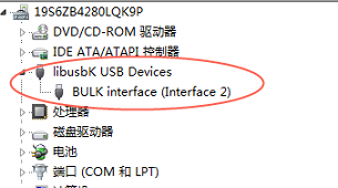 jlink_libusbk_show.png
