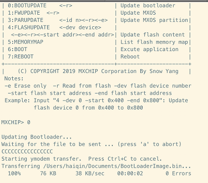 bootupdate_ok.png