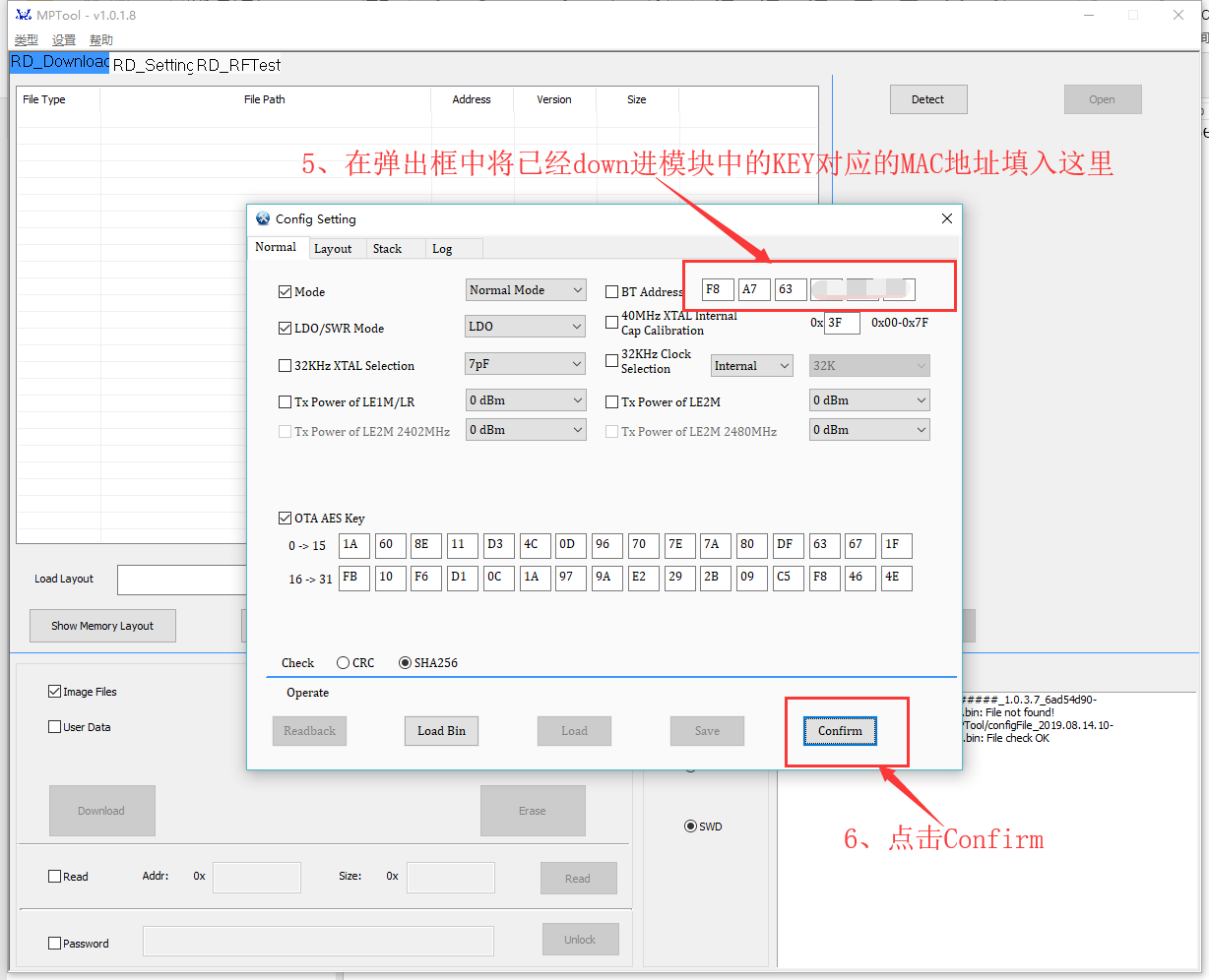 庆科EMB1082模块接入天猫精灵开发环境搭建 - 图13