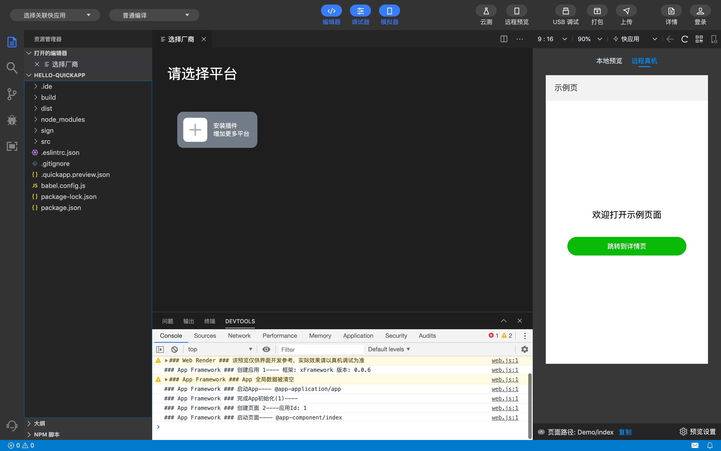 屏幕快照 2020-06-29 下午12.06.49.png