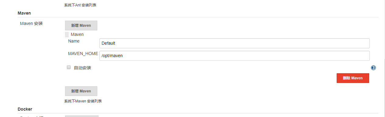 Jenkins自动化构建 - 图5