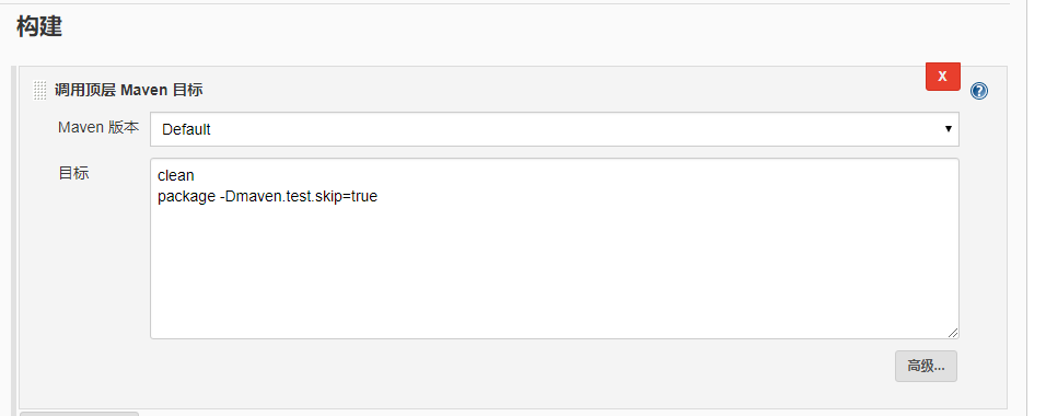 Jenkins自动化构建 - 图12