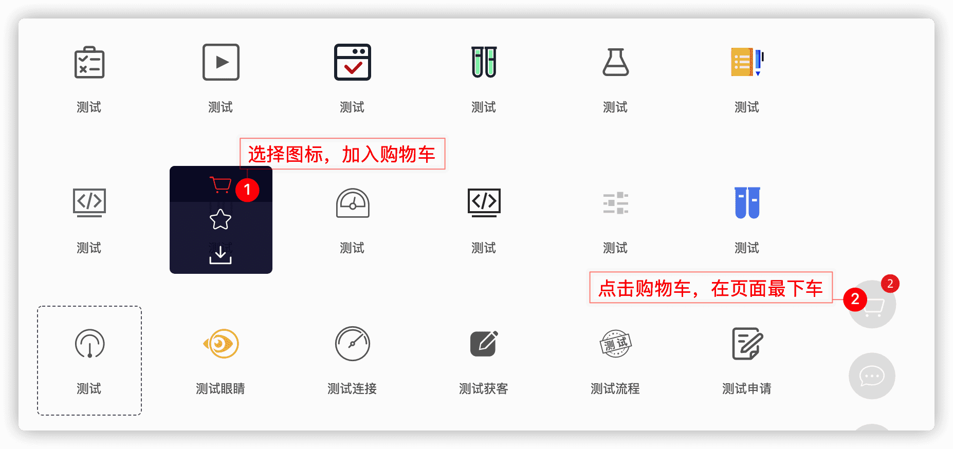 前端图标引入 - 图1
