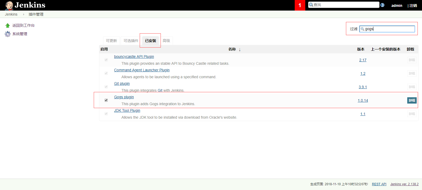 Jenkins自动化构建 - 图6