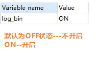 mysql的日志 - 图16