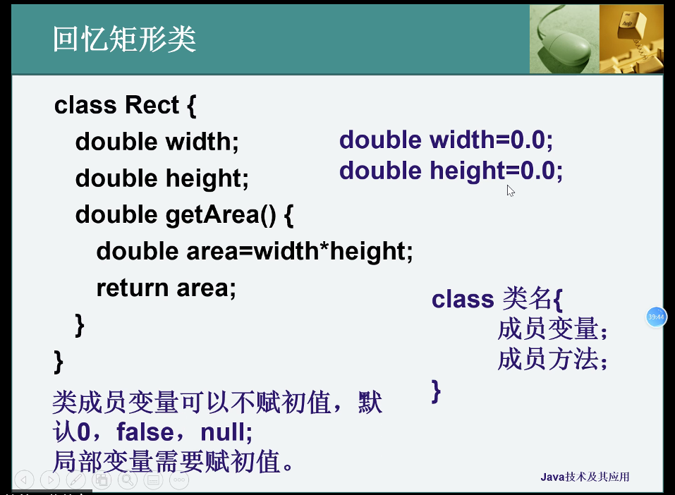 默认值.PNG