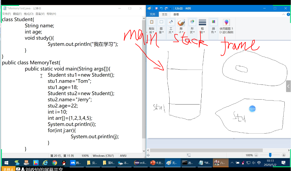 ex2.PNG