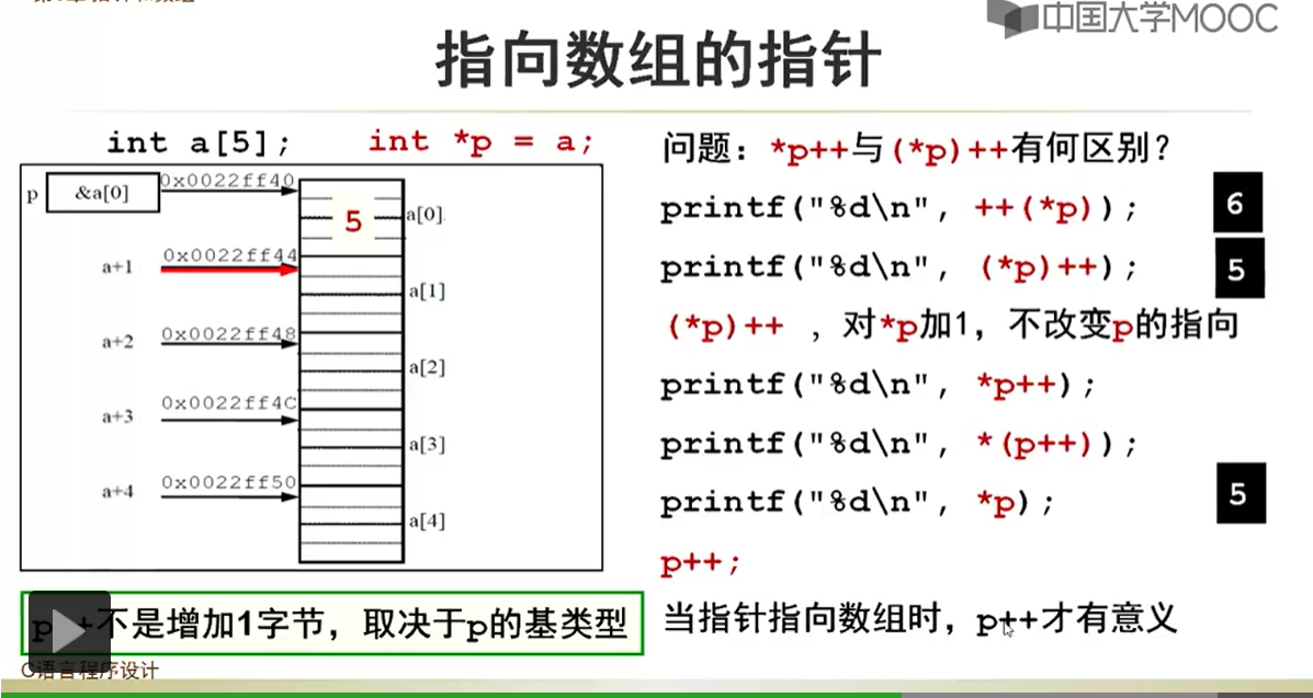 复合运算.PNG