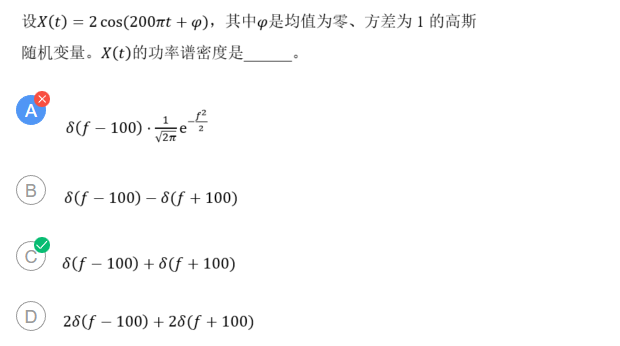 通原第二、三章 - 区 - 图43