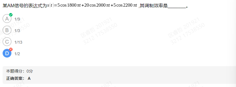 通原第四章 区 - 图21