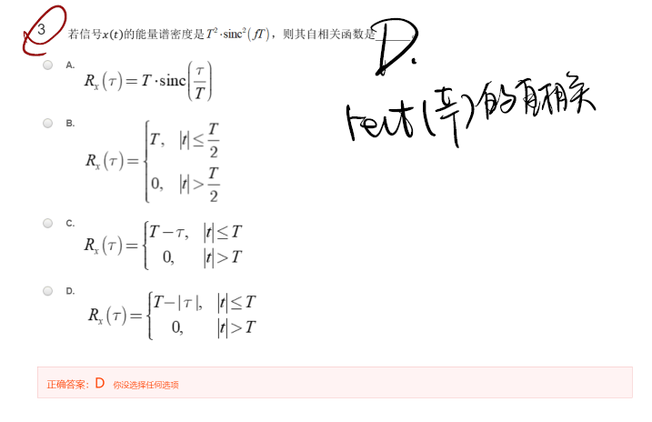 通原第二、三章 - 区 - 图9