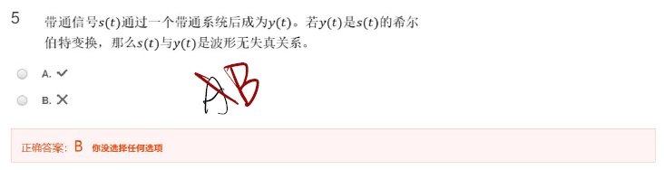 通原第四章 区 - 图2