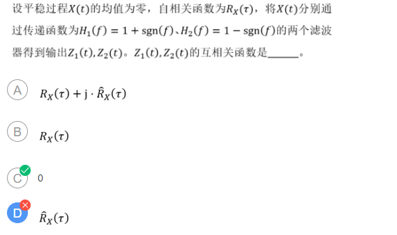 通原第二、三章 - 区 - 图50