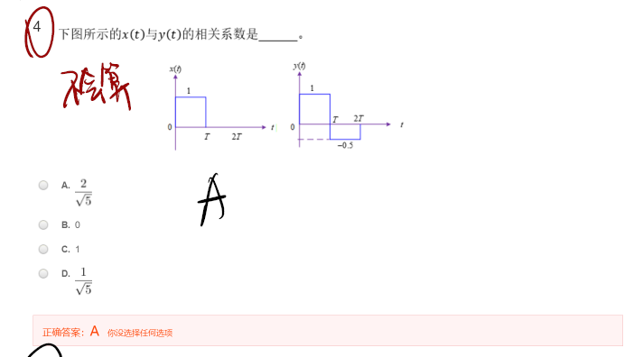 通原第二、三章 - 区 - 图5