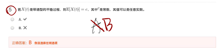 通原第二、三章 - 区 - 图32
